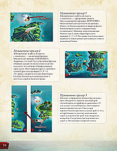 Настольная игра - Спящие Боги